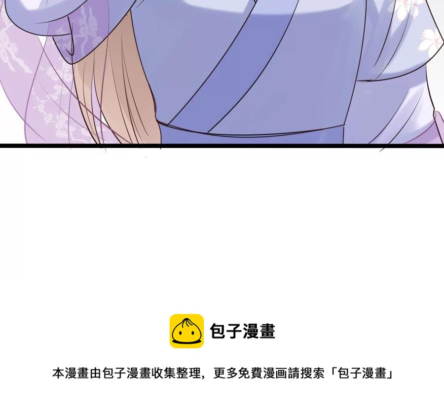 第172话 目的是复仇72