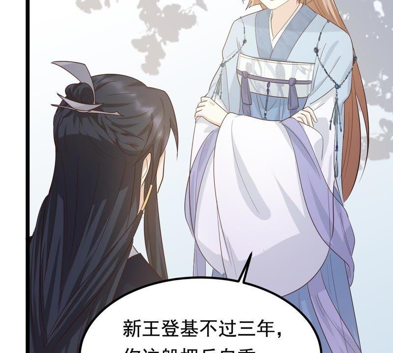 第65话 权衡23