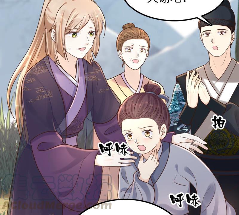 第115话 这个女人，智勇双全16