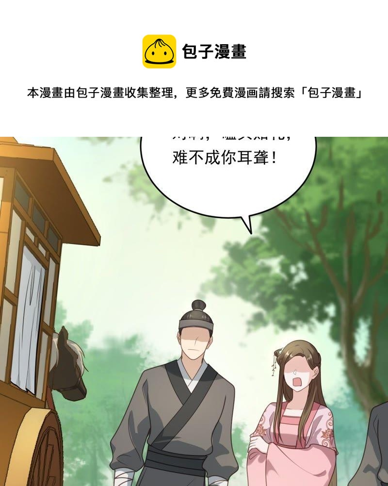 第20话 抽的就是你3