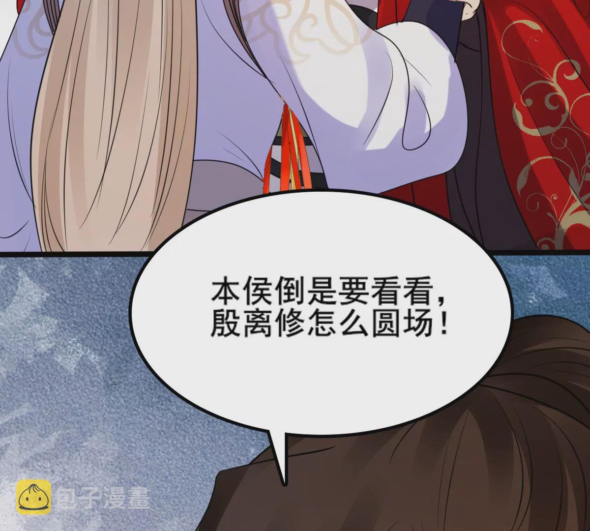 第206话 不让赢？70