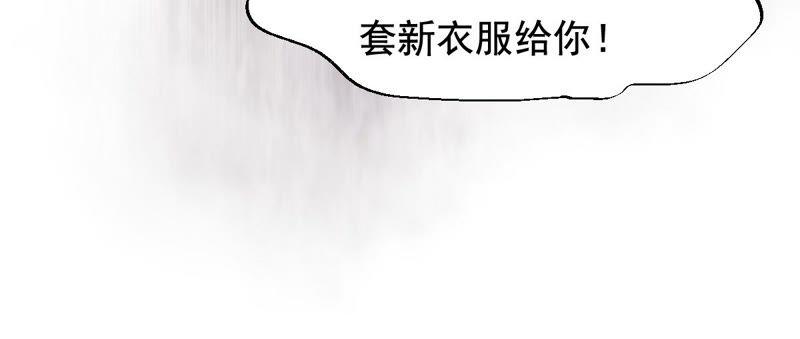 第38话 将计就计31