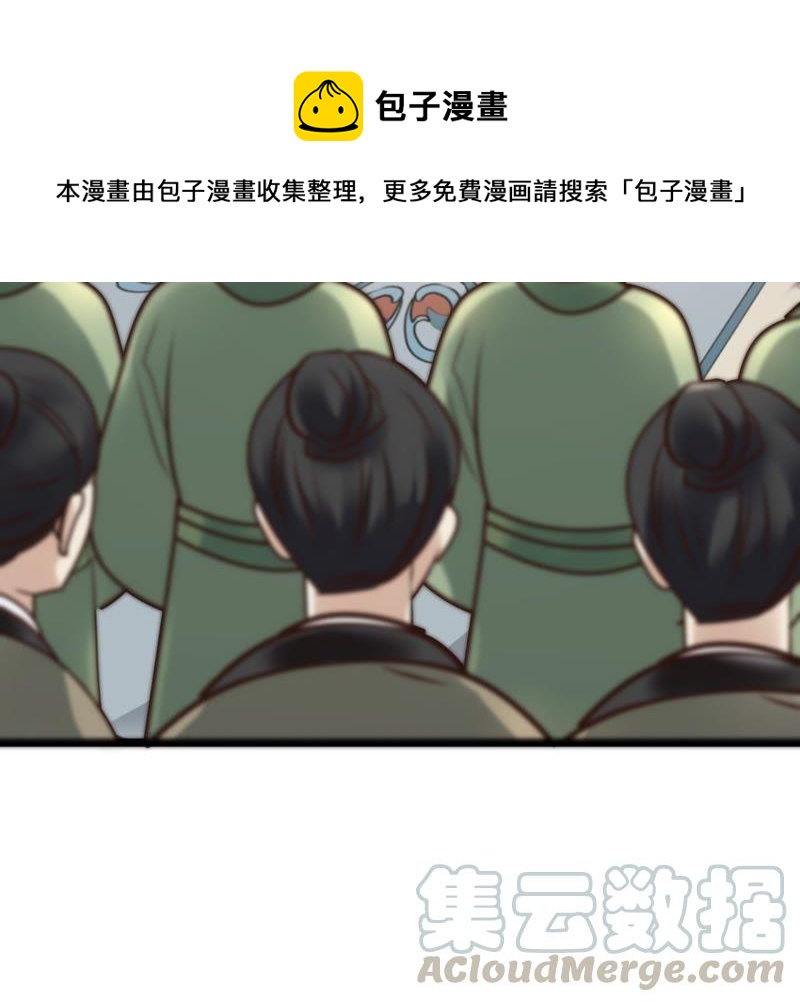 第32话 闹掰了35