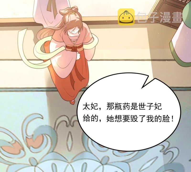 第18话 做一次围观羣衆10