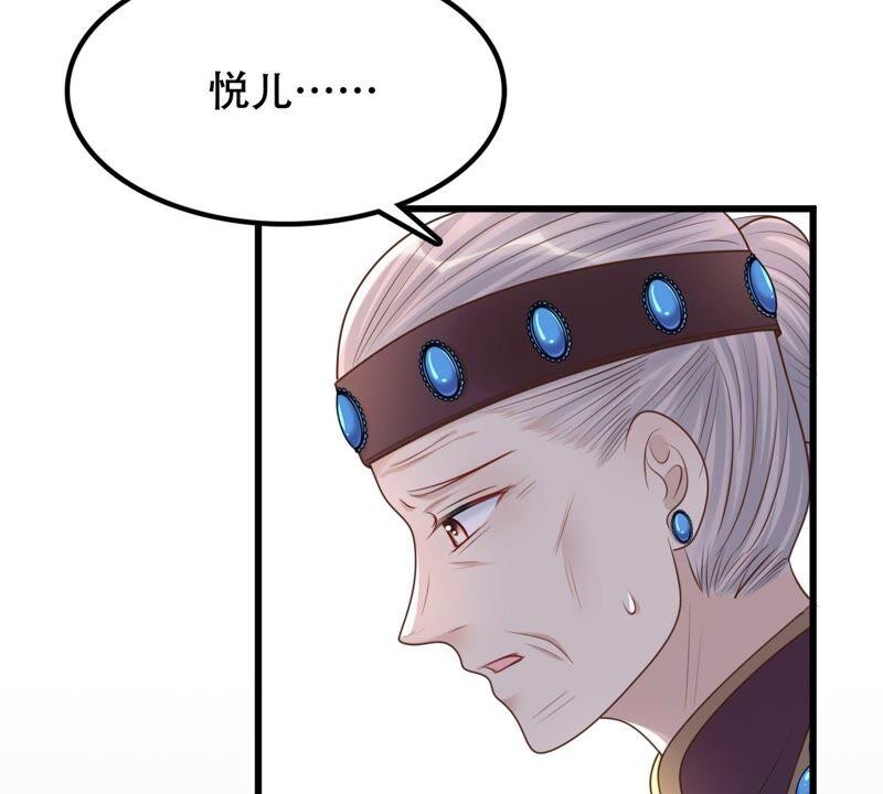 第139话 青天白日抢东西62
