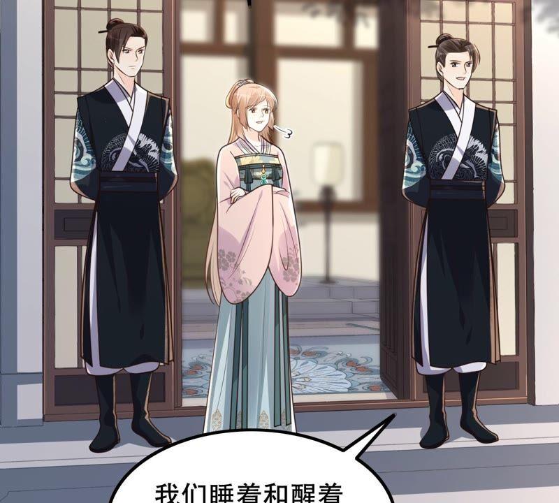 第140话 袭久不见了35
