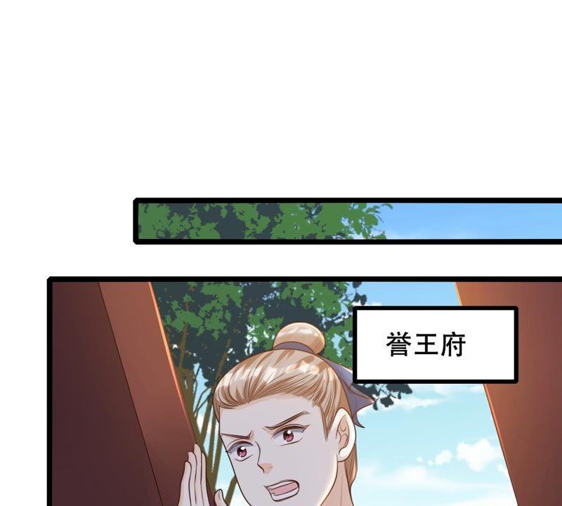 第137话 冷血至亲16