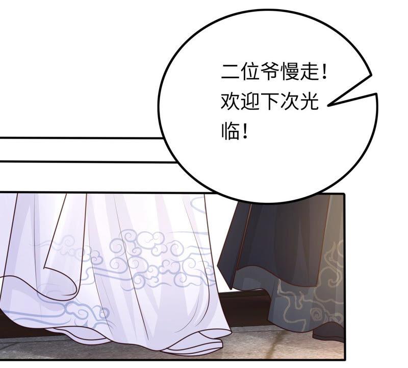 第110话 祁州水怪27