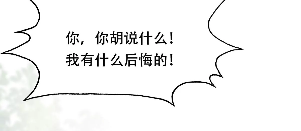 第183话 摊上事儿了75