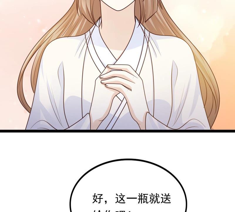 第104话 凡白也救不了22