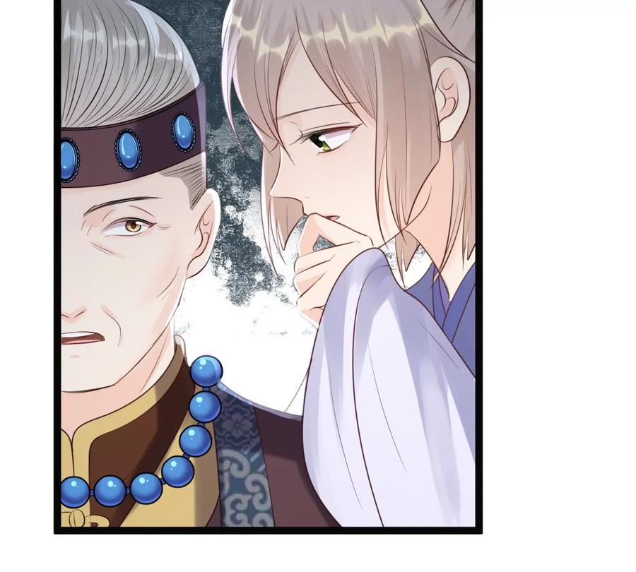 第178话 幕後黑手38