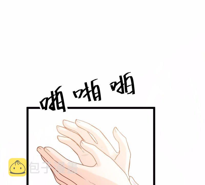第48话 秋後算账38