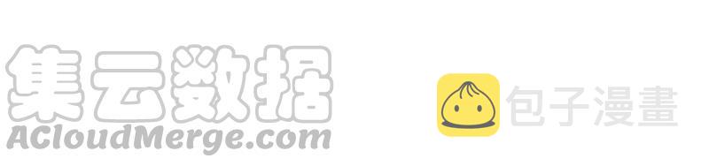 第145话 夺权？想得美！21