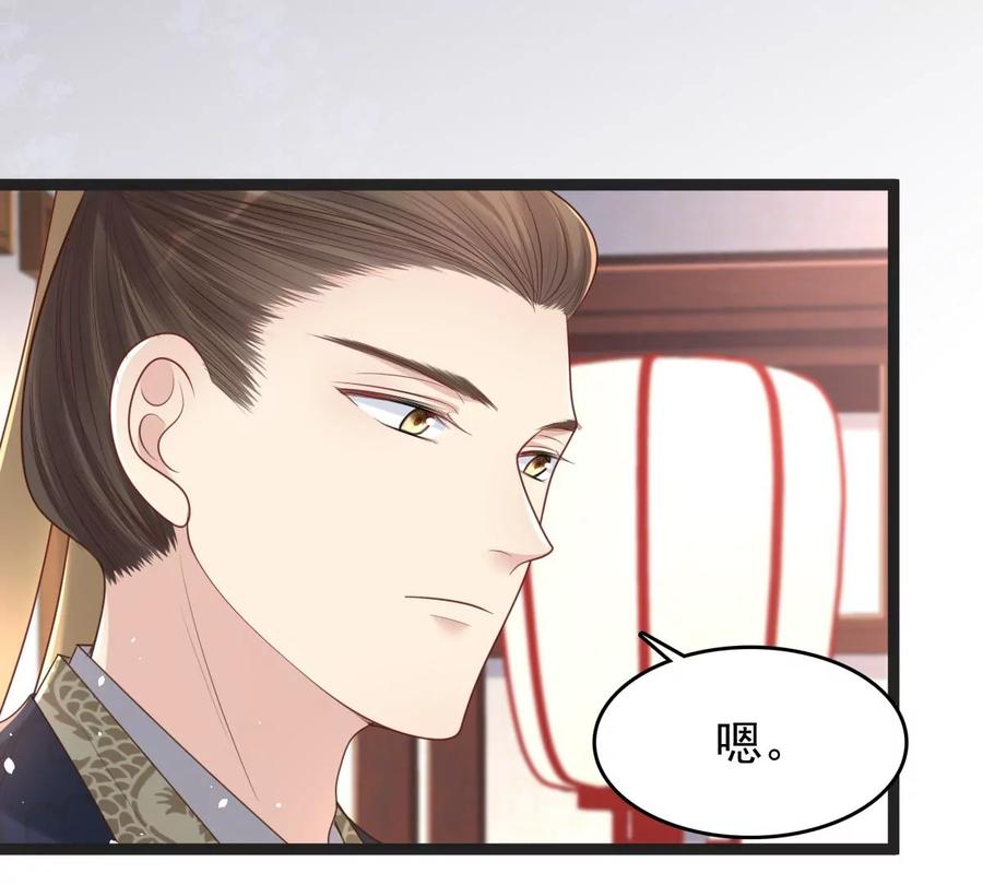 第150话 生母，仇恨5