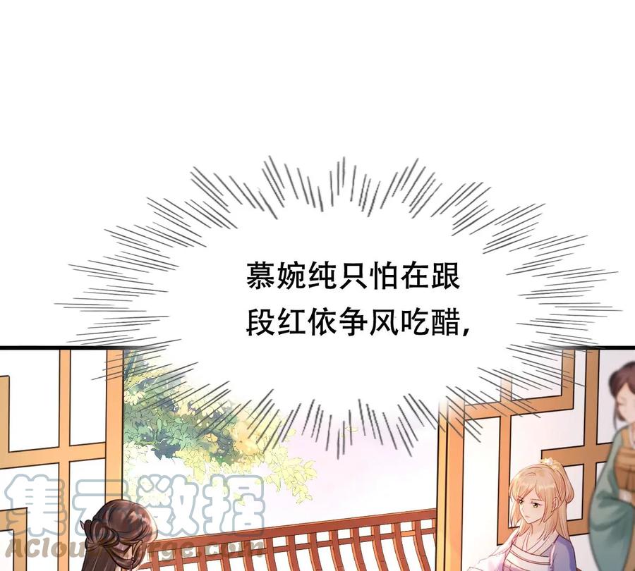第191话 好戏还在後头33