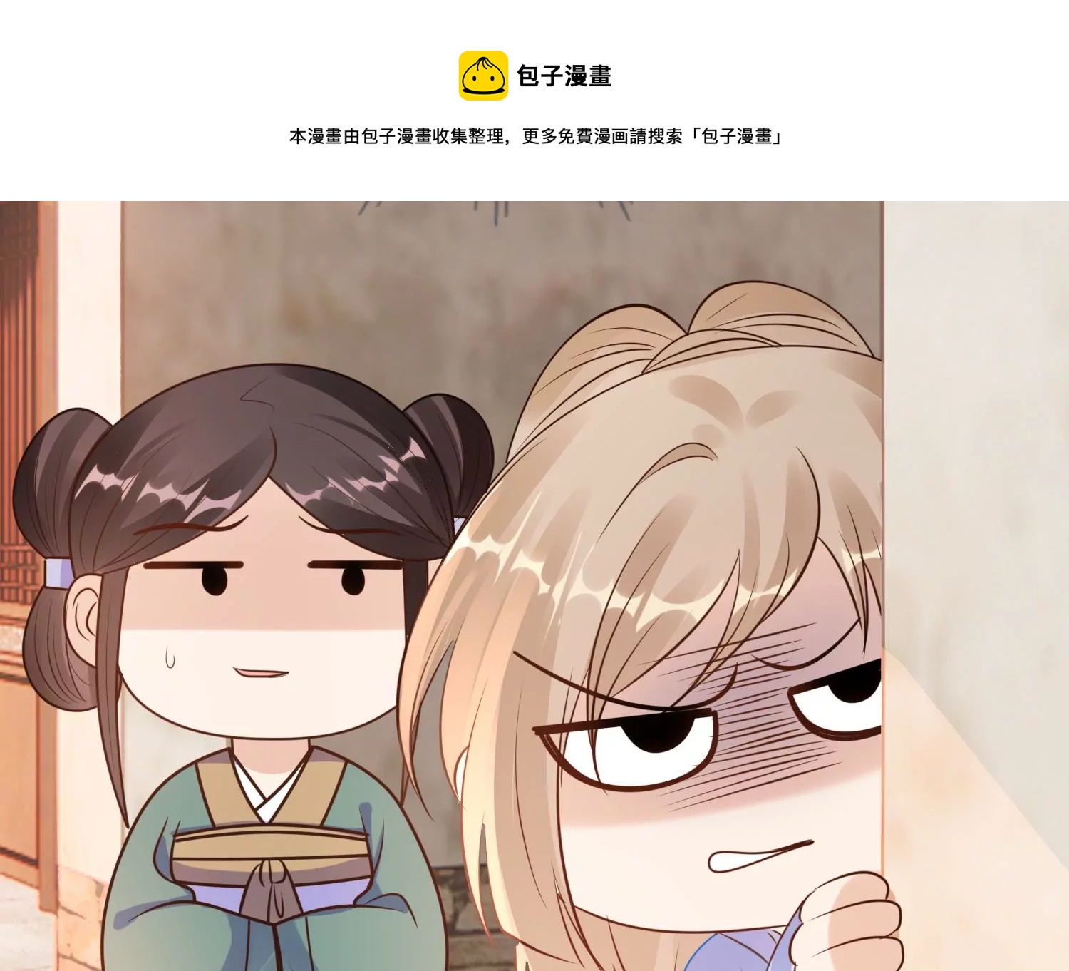第222话 王爷劈腿了？8