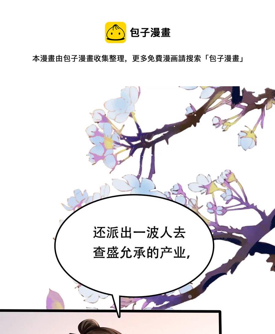 第191话 好戏还在後头11