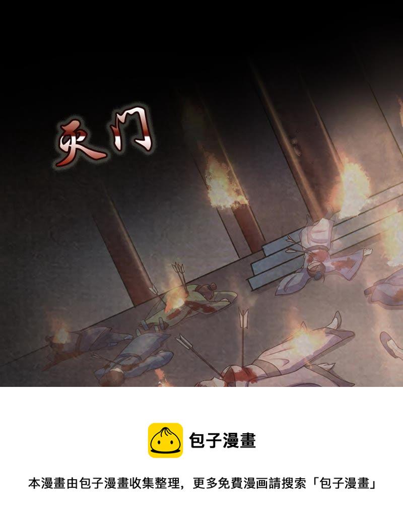 预告13