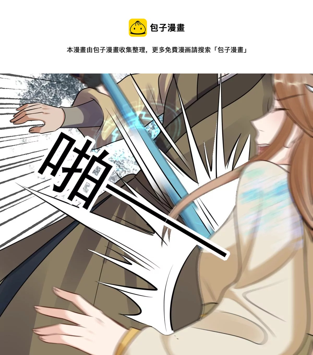 第207话 放心吧，我会赢！60