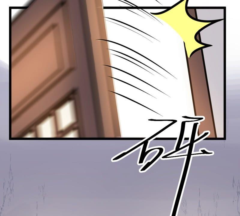 第51话 皇帝的男宠？77