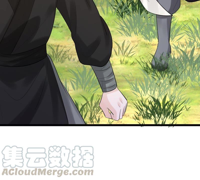 第69话 带挂反杀76