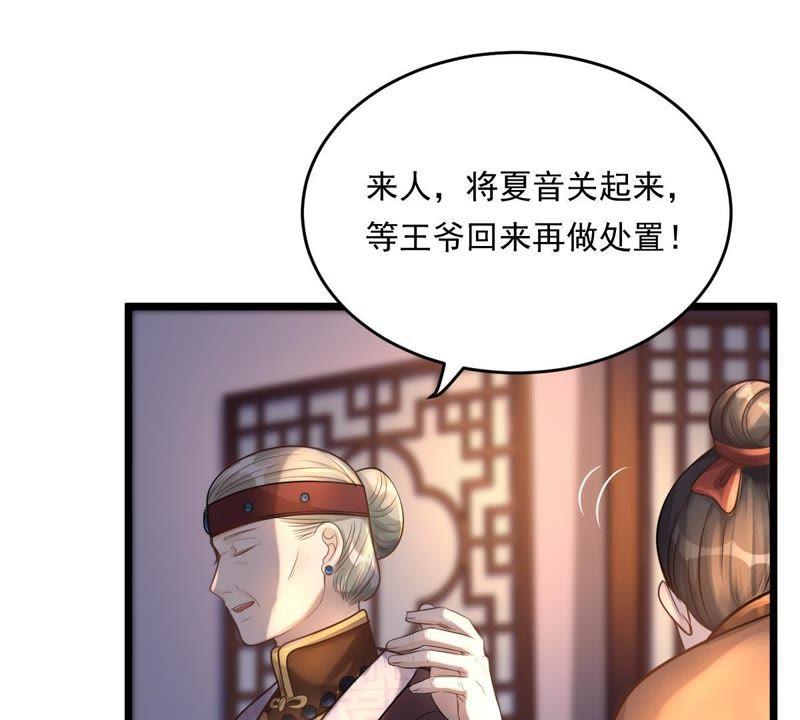 第14话 一个都别想跑8
