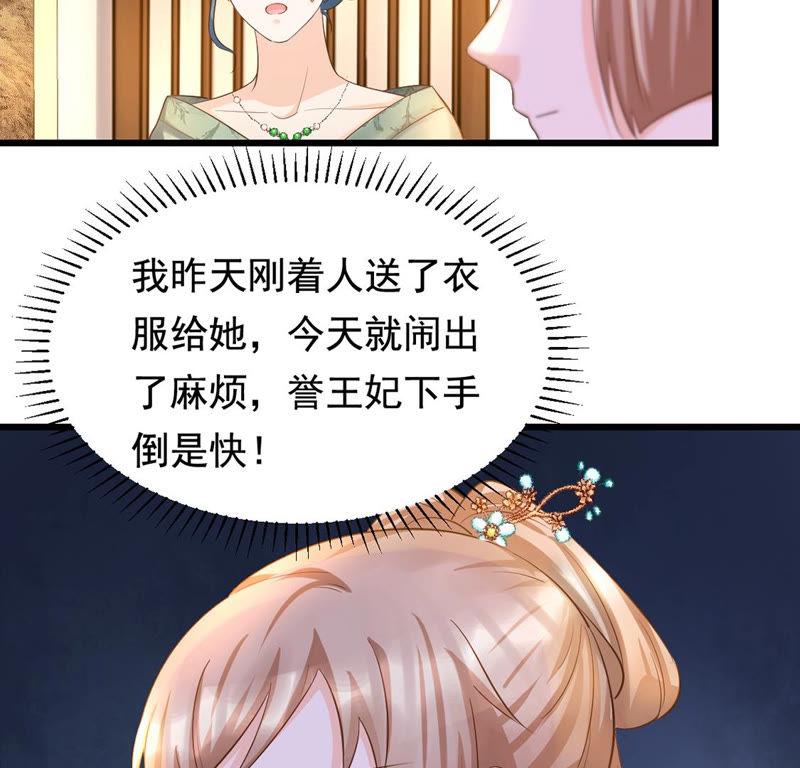 第83话 没有免费的午餐46