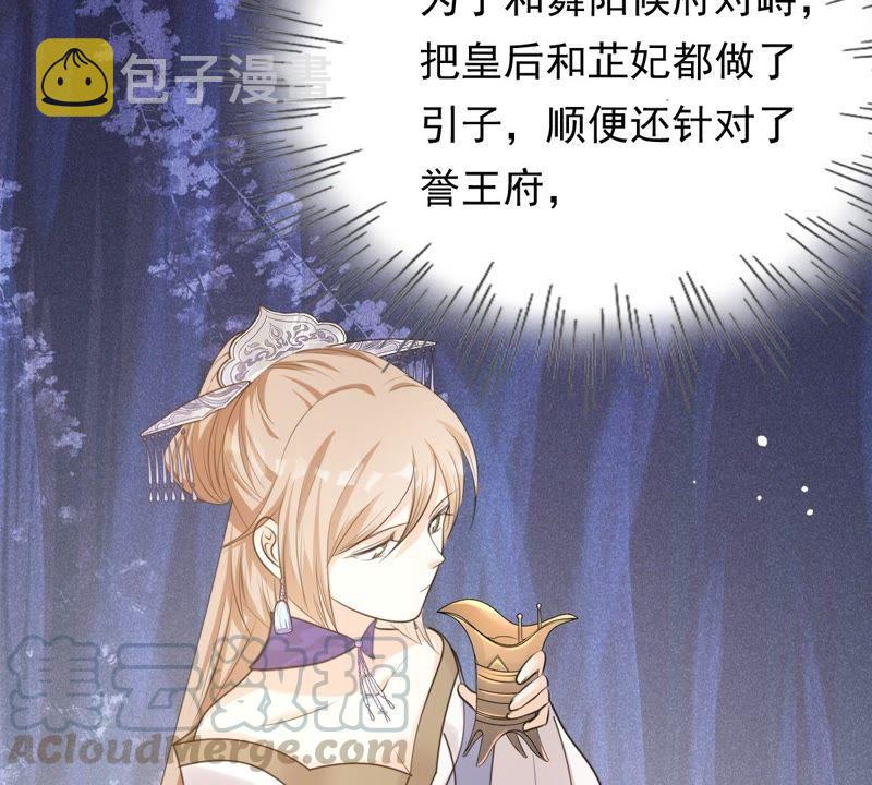 第48话 秋後算账35