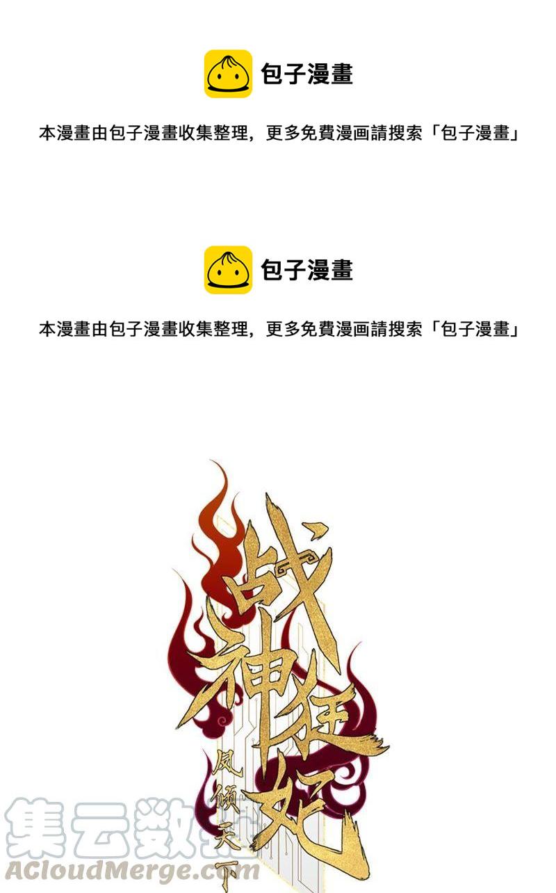 第16话 是心动的感觉0