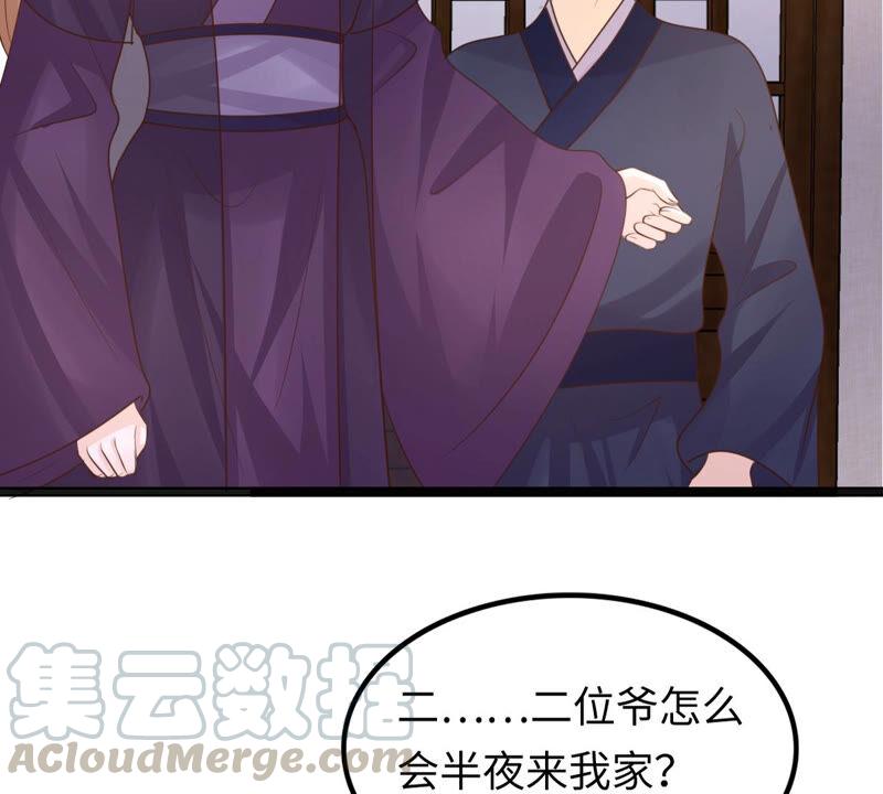 第111话 揭开僞装28