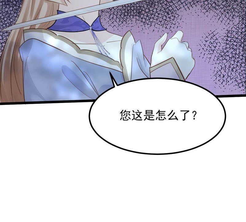 第57话 誉王的怀疑37