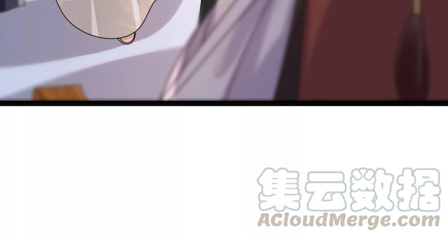第159话 精神损失费73