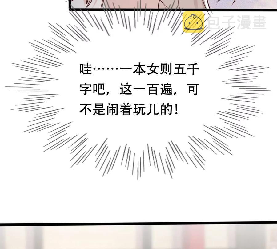 第199话 以绝後患37