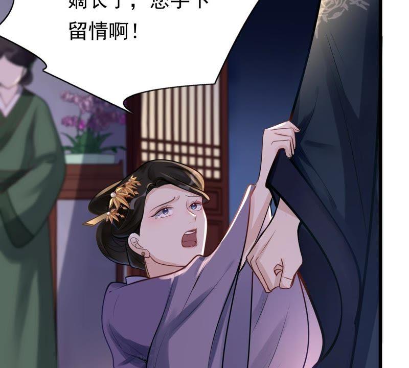 第13话 落井下石33