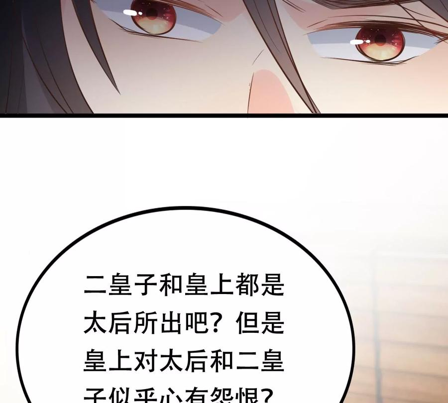 第175话 当年恩怨40