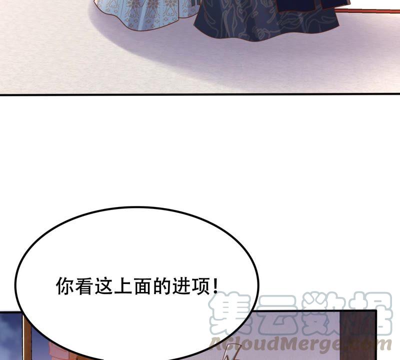 第130话 殷离修，给我报仇！18