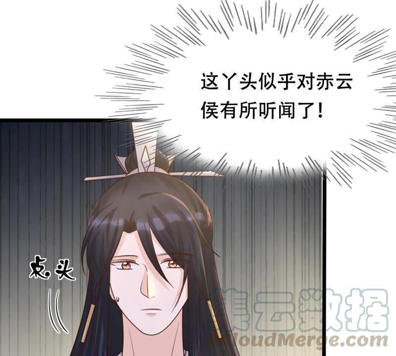 第107话 婚约60