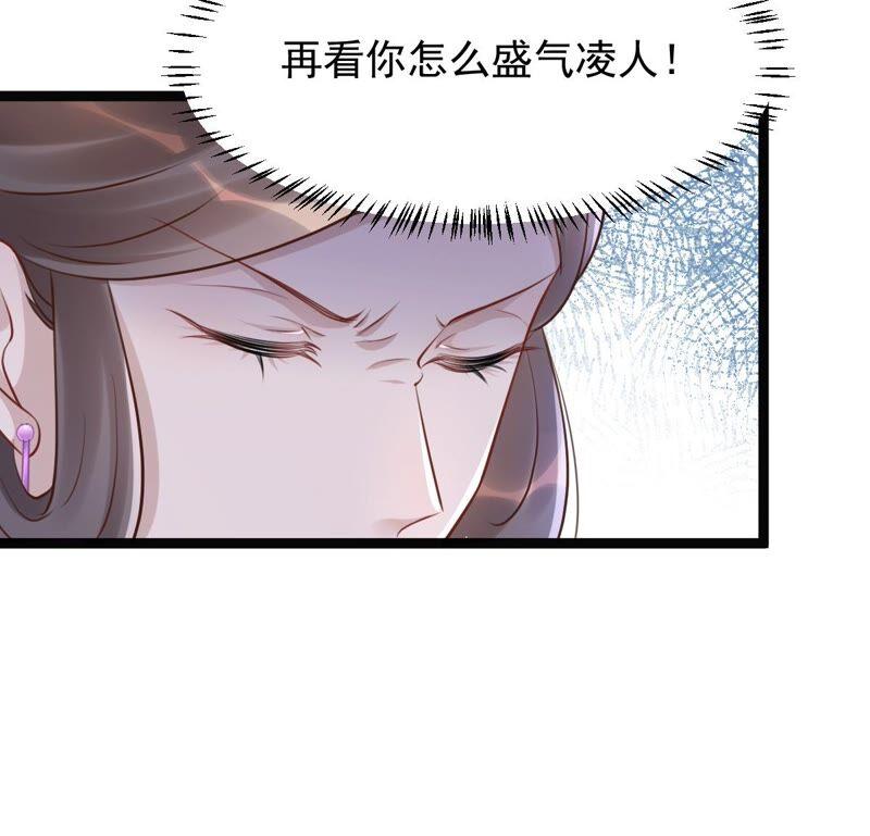 第146话 交换的条件20