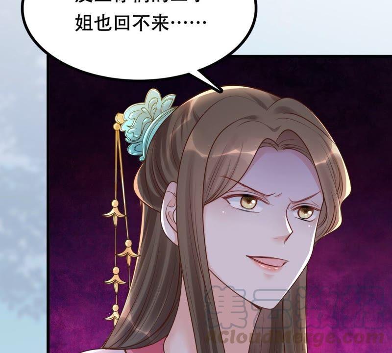 第139话 青天白日抢东西30
