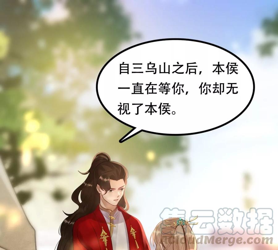 第156话 凶残小可爱3