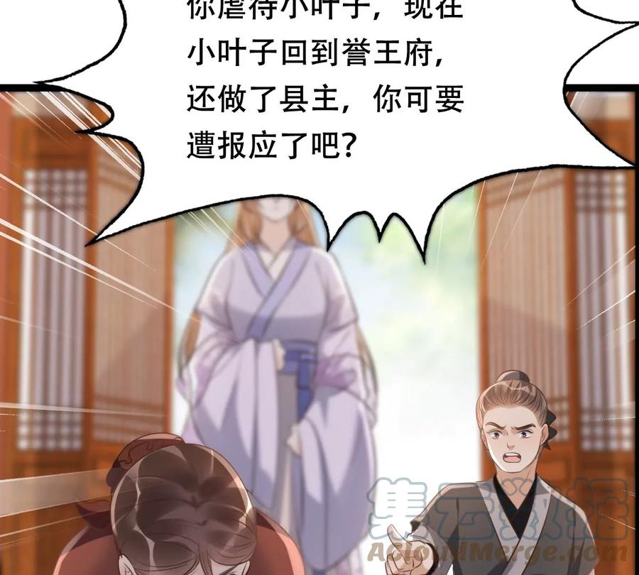 第177话 新的证人64