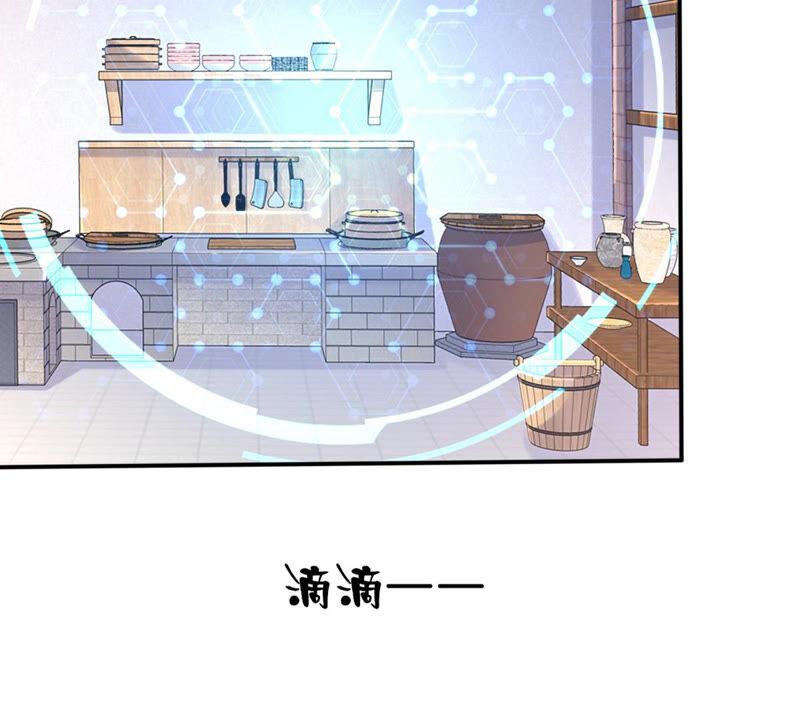 第112话 配合默契26