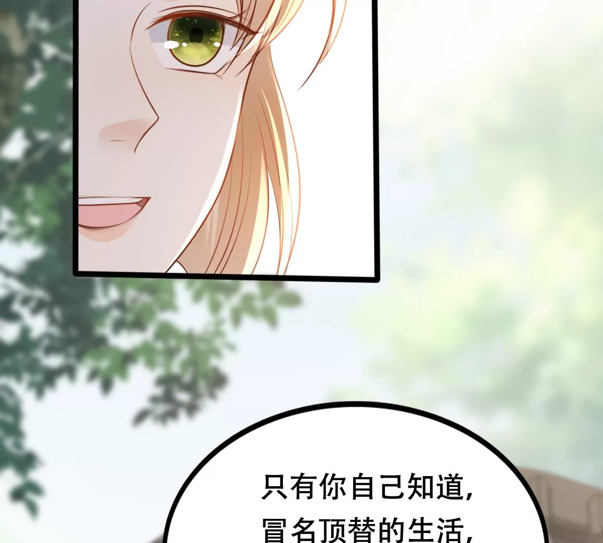 第183话 摊上事儿了77