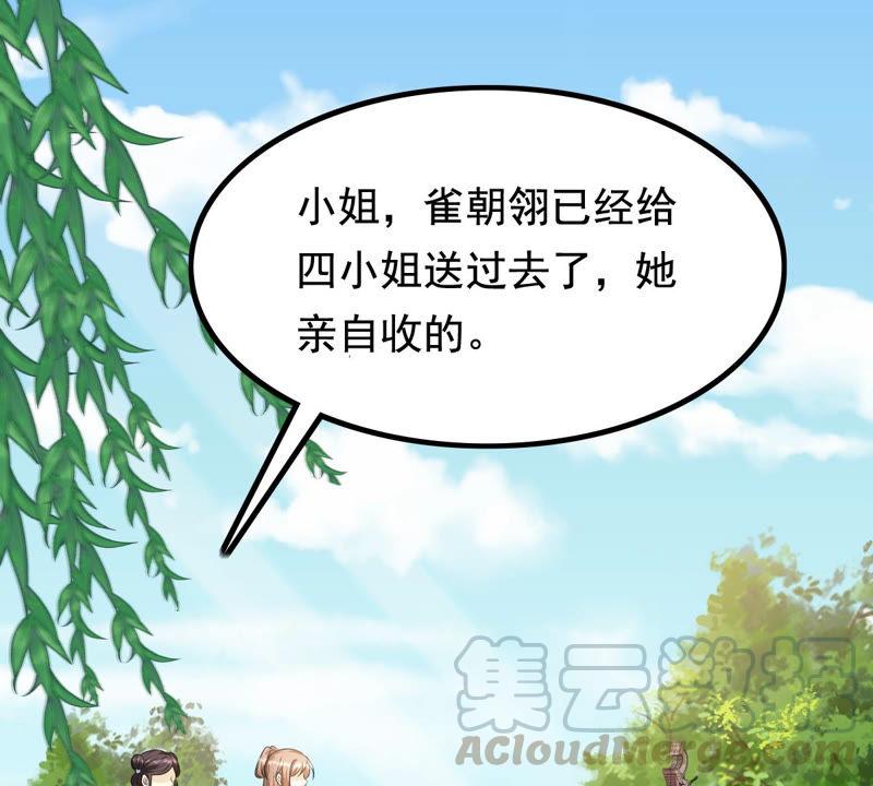 第75话 极致诱惑4