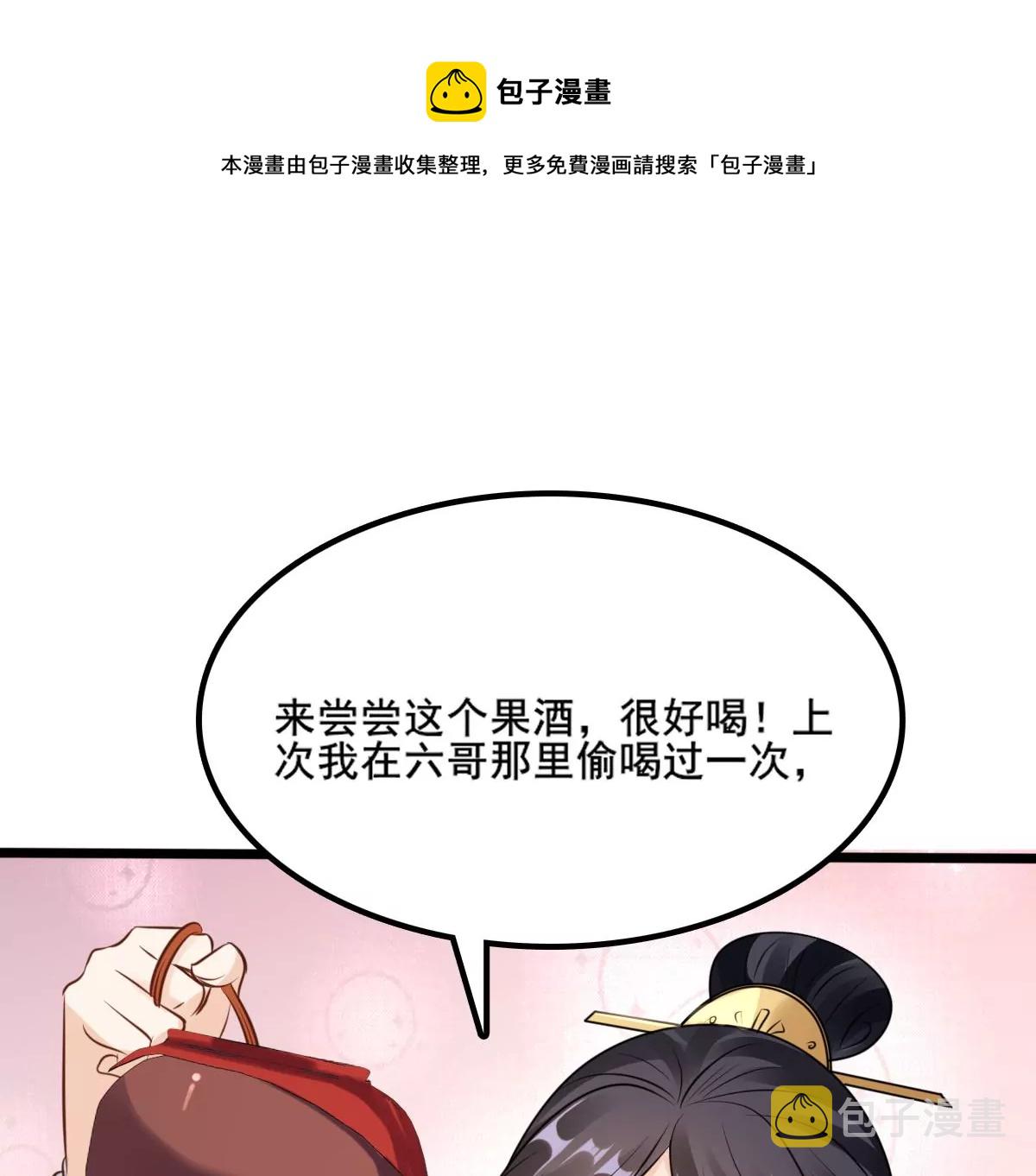 第210话 连二连三56