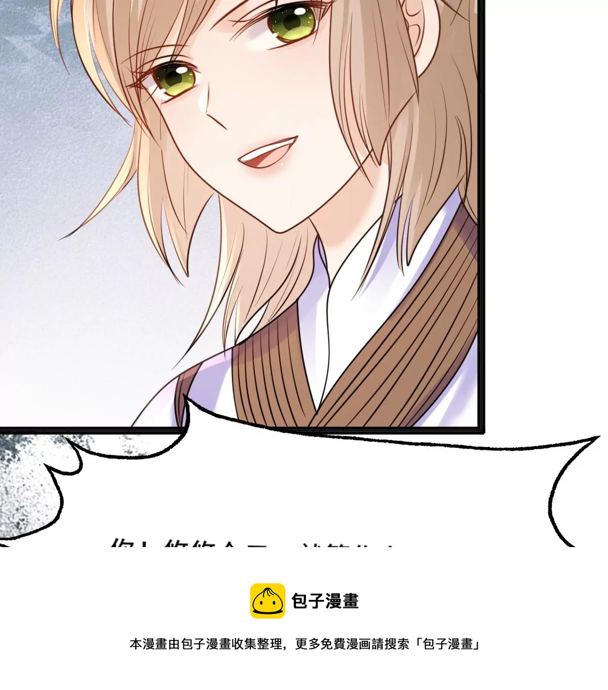 第210话 连二连三20