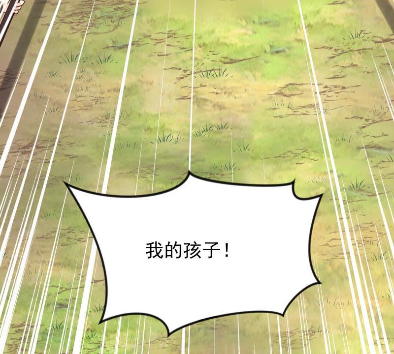 第114话 水怪的真面目47