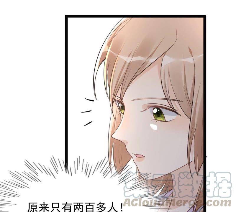 第127话 保镖已送达6