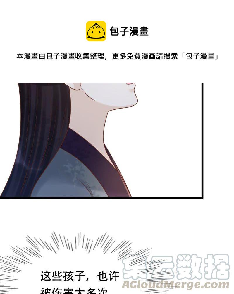 第136话 殷离修，我困了58