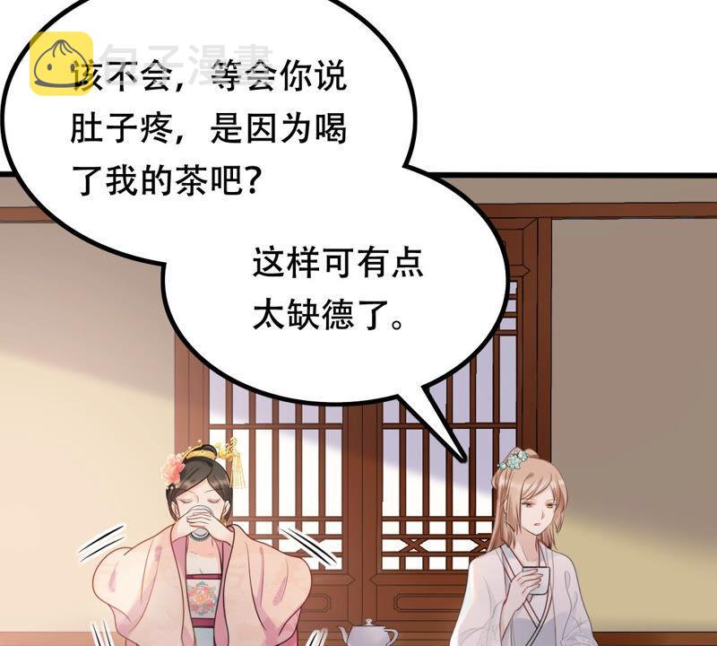 第96话 终於动手了65